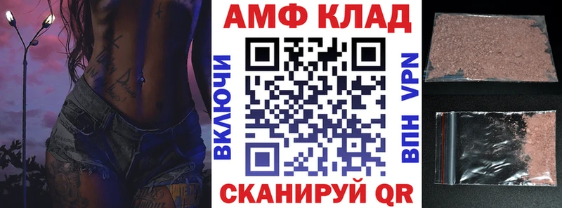 купить наркотик  Новомосковск  Amphetamine 98% 