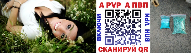 APVP VHQ  Новомосковск 