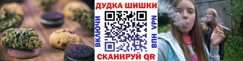 ссылка на мегу ТОР  Новомосковск  Cannafood конопля 