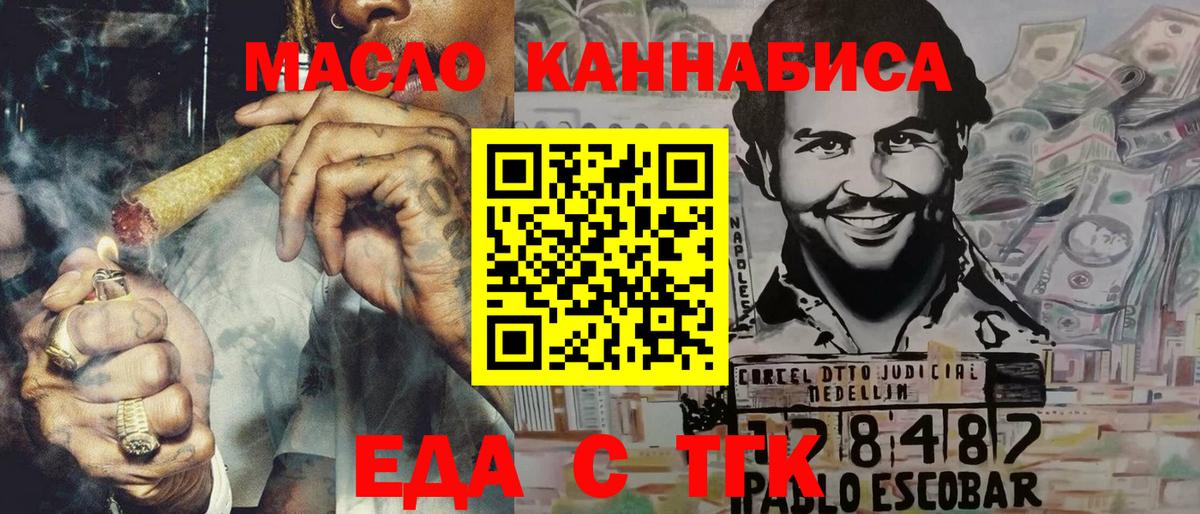 Новомосковск  Альфа ПВП СОЛЬ   Как найти закладки?  Кокаин  ЭКСТАЗИ  МЕФ   Канабис  Вход с VPN  Мефедрон  Гашиш 