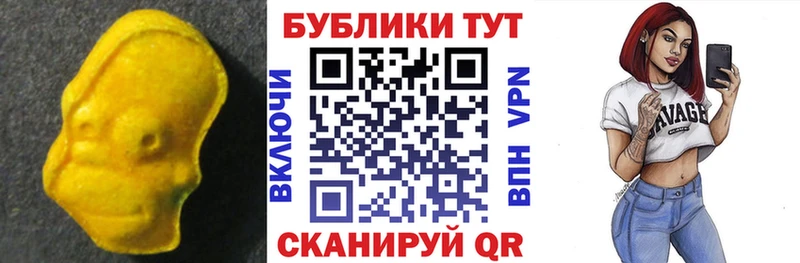 ЭКСТАЗИ VHQ mega tor Новомосковск