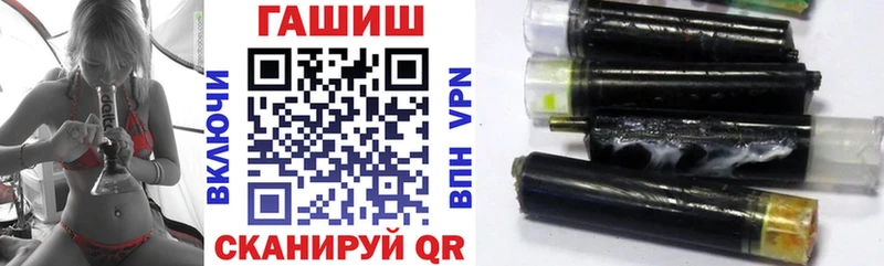 ГАШИШ ice o lator  где продают наркотики  Новомосковск 
