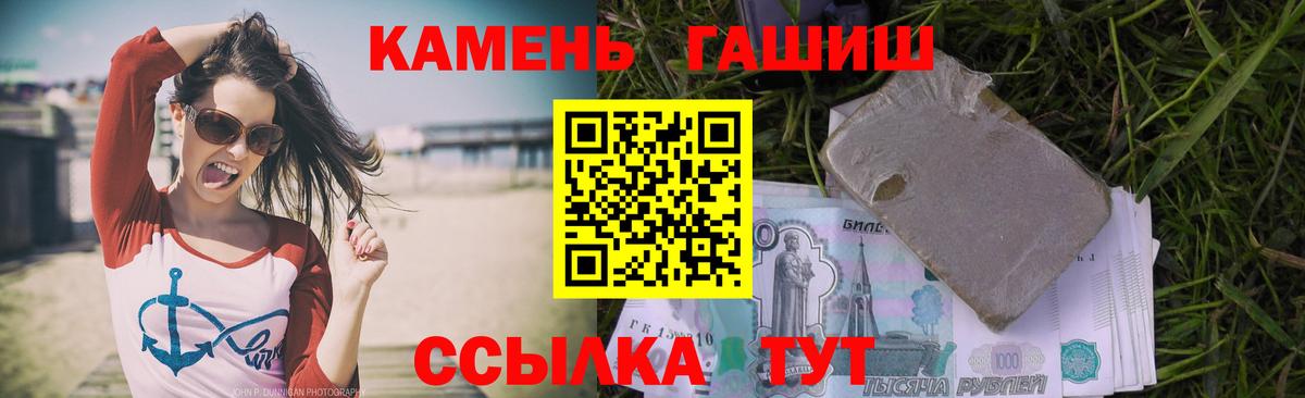 Гашиш хэш Новомосковск