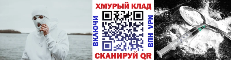 ГЕРОИН Афган Новомосковск