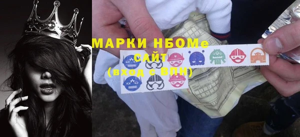 гашишное масло Армянск