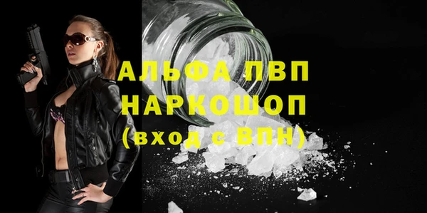 Альфа ПВП Алексеевка