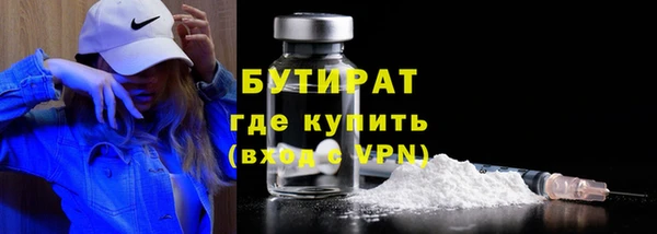 шишки Арсеньев