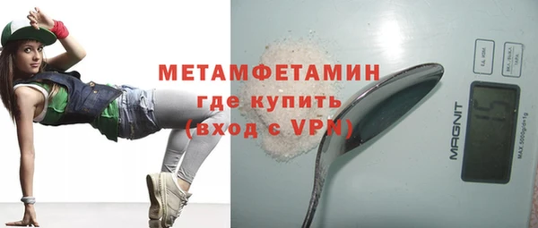 гидропоника Аркадак