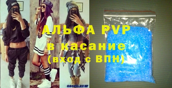 гидропоника Аркадак