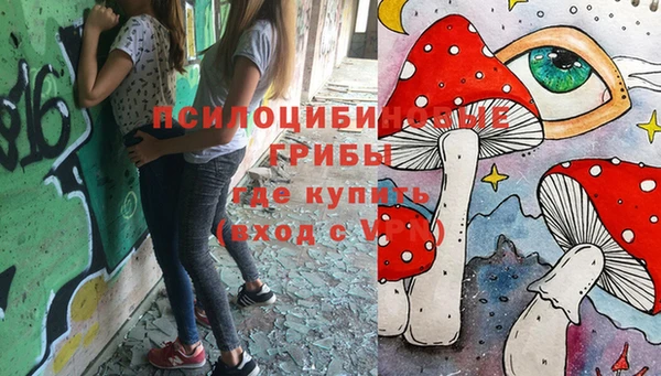 амфетамин Наволоки