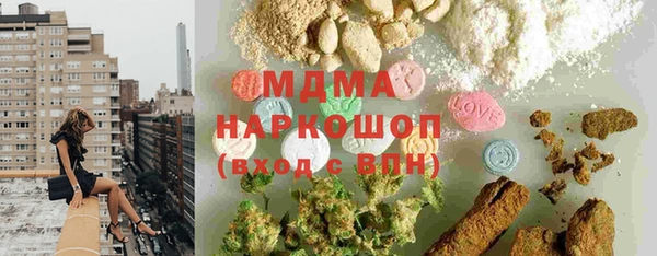 гидропоника Аркадак
