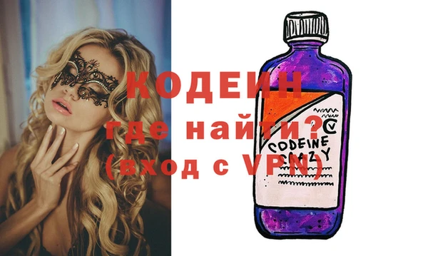гашишное масло Армянск