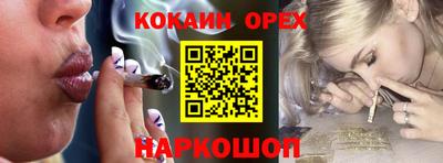 герыч Ангарск