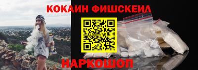 герыч Ангарск
