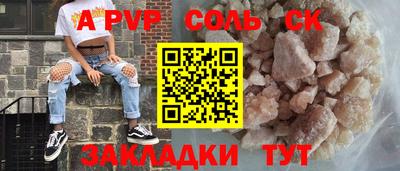 кокаин VHQ Анапа