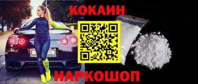 кокаин VHQ Анапа