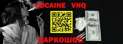 MDMA Premium VHQ Анжеро-Судженск