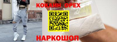 герыч Ангарск