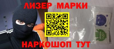 герыч Ангарск
