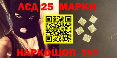 спайс Иваново