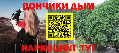 mdma Ивантеевка