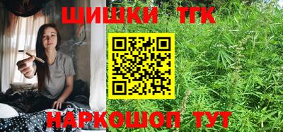 герыч Ангарск
