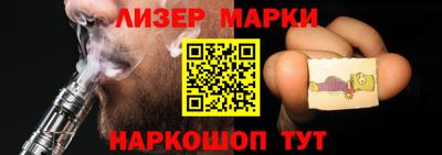 кокаин VHQ Анапа