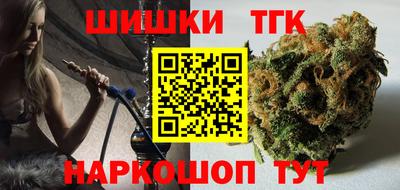 кокаин VHQ Анапа