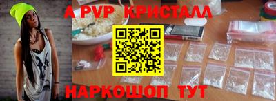 MDMA Premium VHQ Анжеро-Судженск