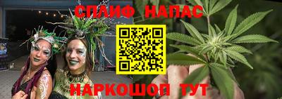 кокаин VHQ Анапа