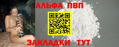 MDMA Premium VHQ Анжеро-Судженск
