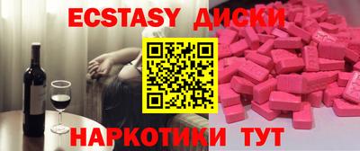 кокаин VHQ Анапа