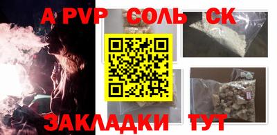 кокаин VHQ Анапа