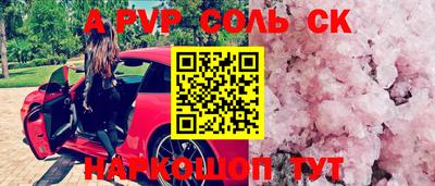 кокаин VHQ Анапа
