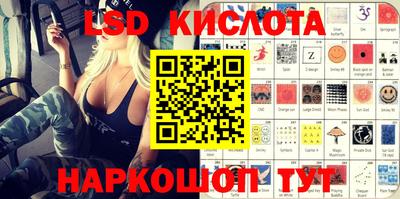 кокаин VHQ Анапа