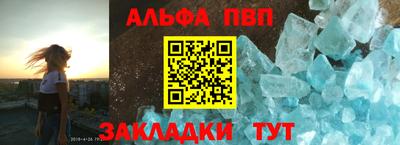 герыч Ангарск