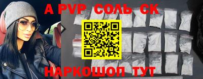 герыч Ангарск