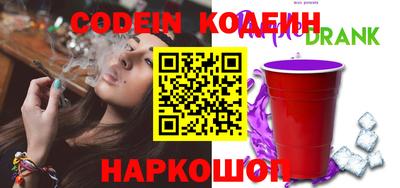 кокаин VHQ Анапа