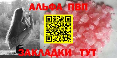 кокаин VHQ Анапа