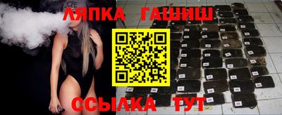 кокаин VHQ Анапа