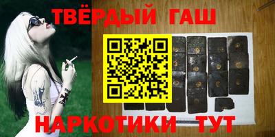 герыч Ангарск