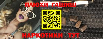 кокаин VHQ Анапа