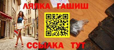 герыч Ангарск