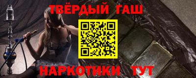 герыч Ангарск
