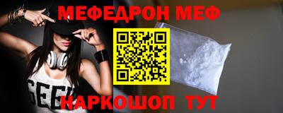 герыч Ангарск