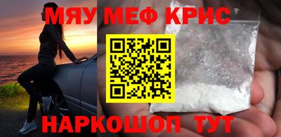герыч Ангарск