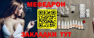 герыч Ангарск