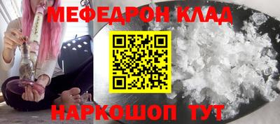 герыч Ангарск