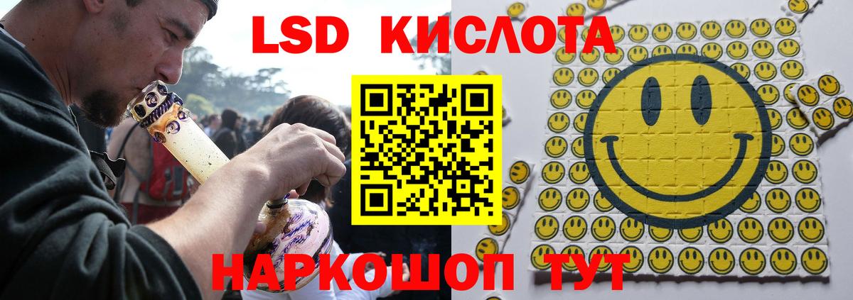 ЛСД экстази ecstasy  Вход с VPN  Новомосковск  ЛСД экстази кислота 