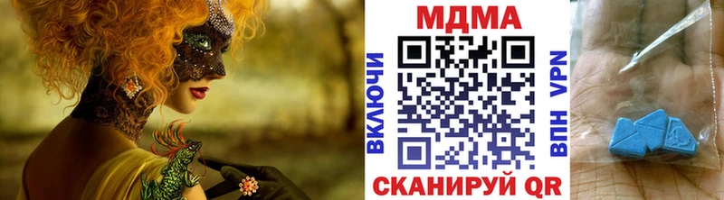 МДМА кристаллы  где можно купить наркотик  Новомосковск 